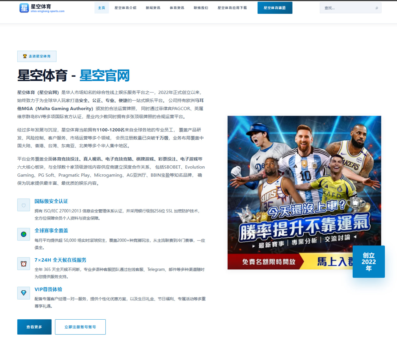 皇马更衣室轮换调整引发热议姆巴佩与维尼修斯分工成焦点